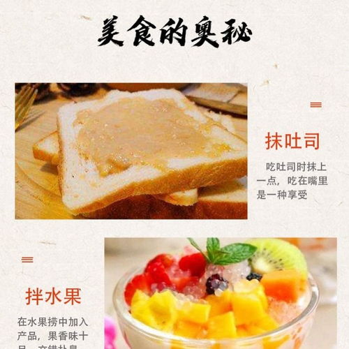 愛(ài)那詩(shī)榴蓮奶醬 一口絲滑，喚醒舌尖熱帶風(fēng)情